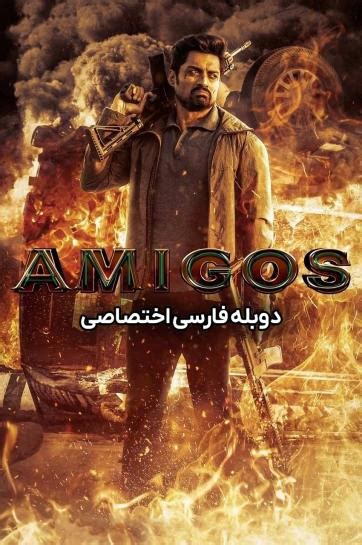 amigos anantnag photos|Amigos امیگوس .